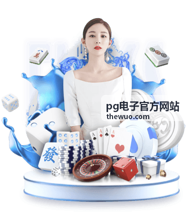 pg电子官方网站嵌入式控制板应用案例